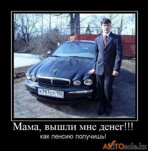 Автомобильные демотиваторы часть 134)