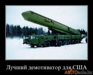 Автомобильные демотиваторы часть 134)