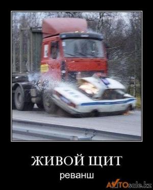 Автомобильные демотиваторы часть 134)