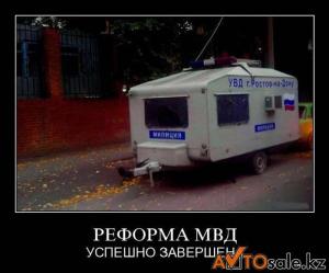 Автомобильные демотиваторы часть 134)
