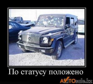 Автомобильные демотиваторы часть 134)
