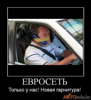 Автомобильные демотиваторы часть 134)