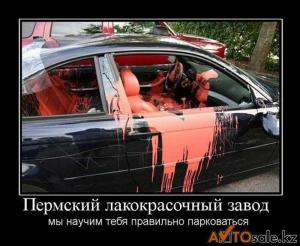 Автомобильные демотиваторы часть 135)
