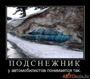 Автомобильные демотиваторы часть 135)