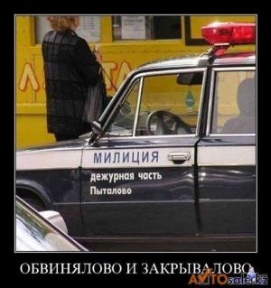 Автомобильные демотиваторы часть 135)