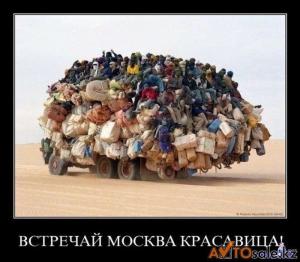Автомобильные демотиваторы часть 135)