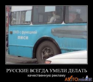 Автомобильные демотиваторы часть 135)