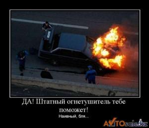 Автомобильные демотиваторы часть 135)