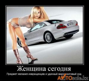 Автомобильные демотиваторы часть 135)