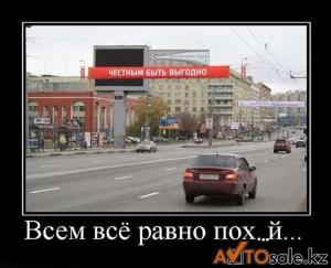 Автомобильные демотиваторы часть 135)
