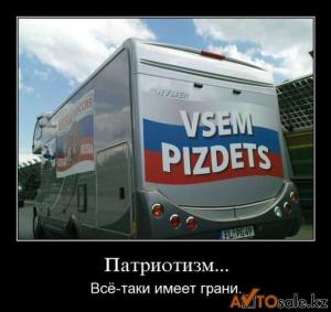 Автомобильные демотиваторы часть 135)