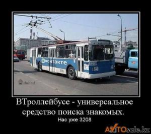 Автомобильные демотиваторы часть 135)