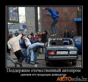 Автомобильные демотиваторы часть 136)