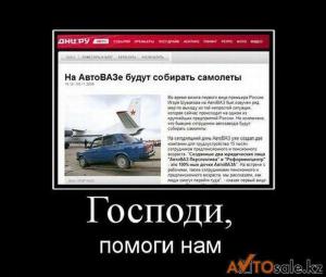 Автомобильные демотиваторы часть 136)