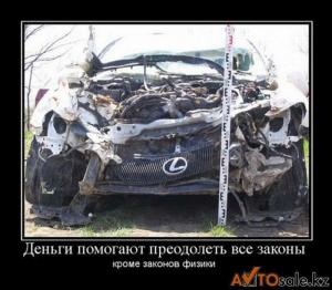 Автомобильные демотиваторы часть 136)