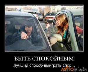 Автомобильные демотиваторы часть 136)