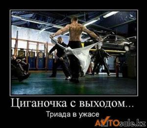 Автомобильные демотиваторы часть 136)