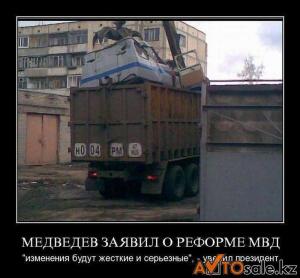 Автомобильные демотиваторы часть 136)