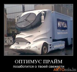 Автомобильные демотиваторы часть 136)
