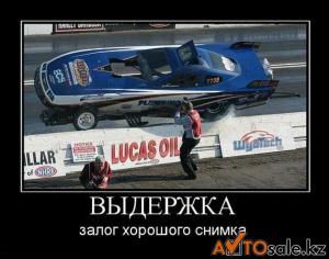 Автомобильные демотиваторы часть 136)