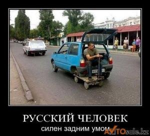 Автомобильные демотиваторы часть 136)