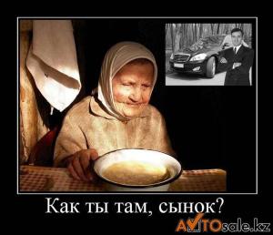Автомобильные демотиваторы часть 136)