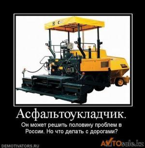 Автомобильные демотиваторы часть 136)