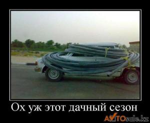 Автомобильные демотиваторы часть 137)