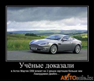 Автомобильные демотиваторы часть 137)