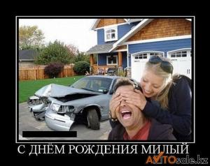 Автомобильные демотиваторы часть 137)