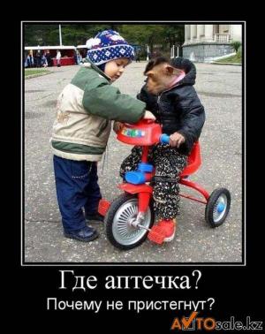 Автомобильные демотиваторы часть 137)