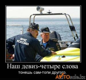 Автомобильные демотиваторы часть 137)