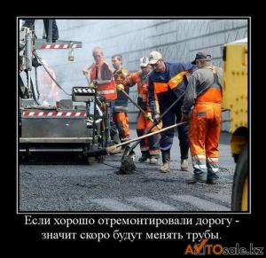 Автомобильные демотиваторы часть 137)