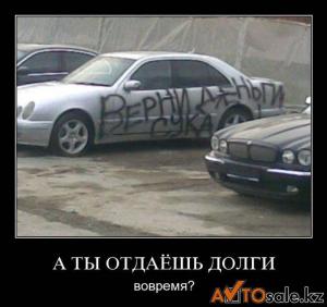 Автомобильные демотиваторы часть 137)