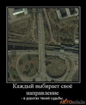 Автомобильные демотиваторы часть 137)
