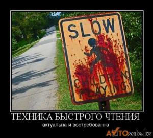 Автомобильные демотиваторы часть 137)