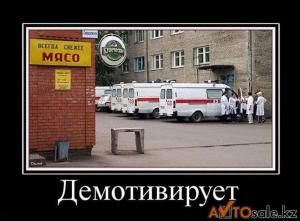 Автомобильные демотиваторы часть 137)