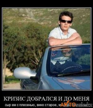 Автомобильные демотиваторы часть 138)