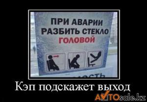 Автомобильные демотиваторы часть 138)