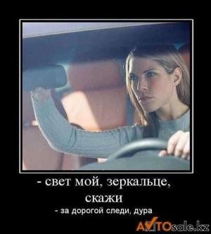 Автомобильные демотиваторы часть 138)