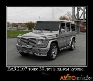 Автомобильные демотиваторы часть 138)