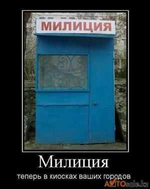 Автомобильные демотиваторы часть 138)