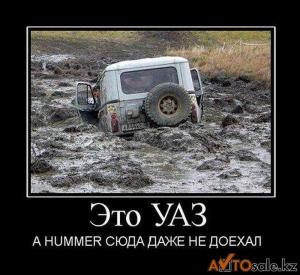Автомобильные демотиваторы часть 138)