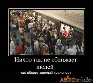 Автомобильные демотиваторы часть 138)