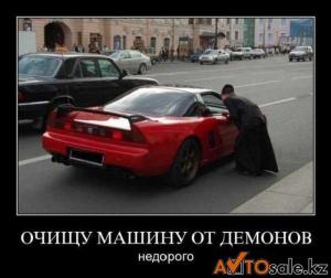 Автомобильные демотиваторы часть 138)