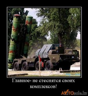 Автомобильные демотиваторы часть 138)
