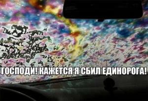 Автомобильные демотиваторы (часть 139)