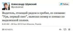 Автомобильные демотиваторы часть 139)