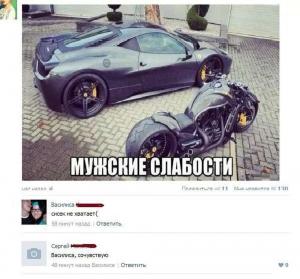 Автомобильные демотиваторы часть 139)