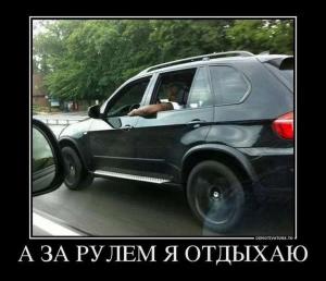 Автомобильные демотиваторы часть 139)